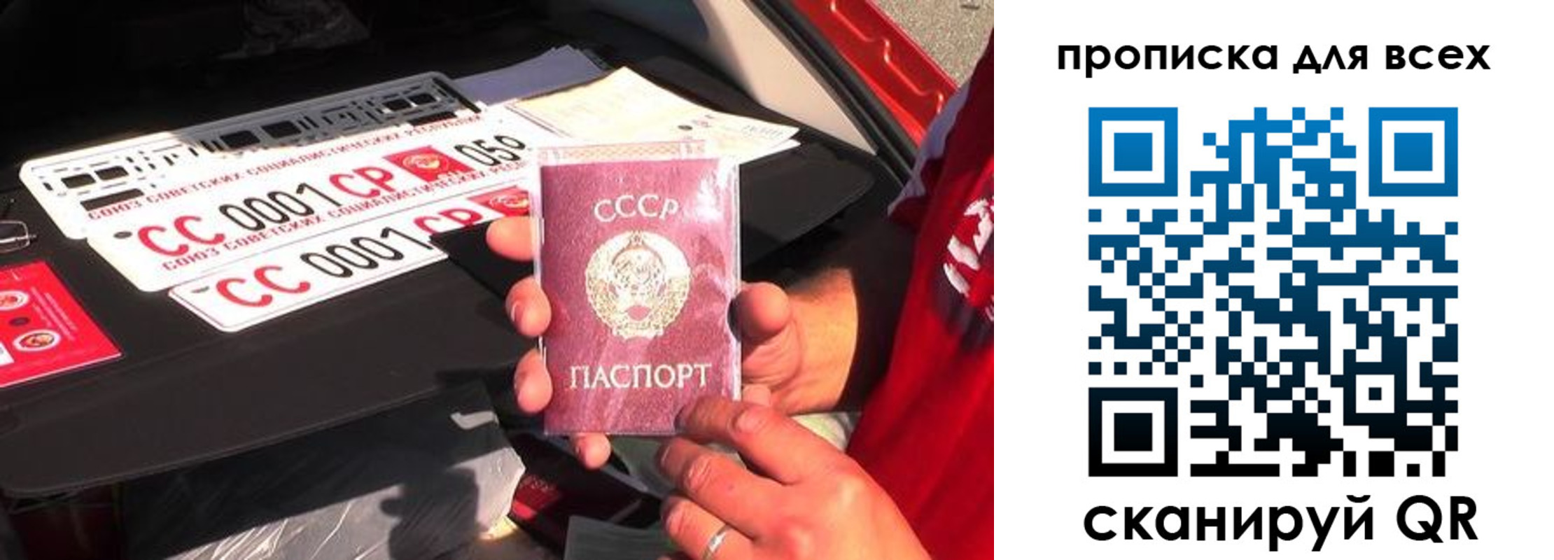 регистрация для школы в Гусь-Хрустальном