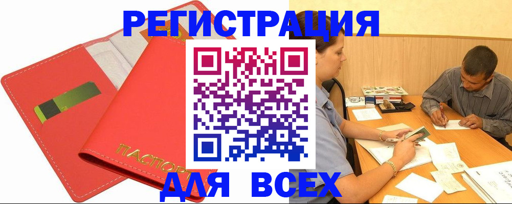 форма 3 в Гусь-Хрустальном